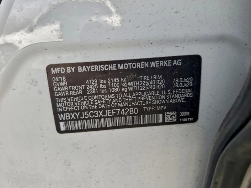 BMW X2 2l xDrive28I, снимка 12 - Автомобили и джипове - 53262589