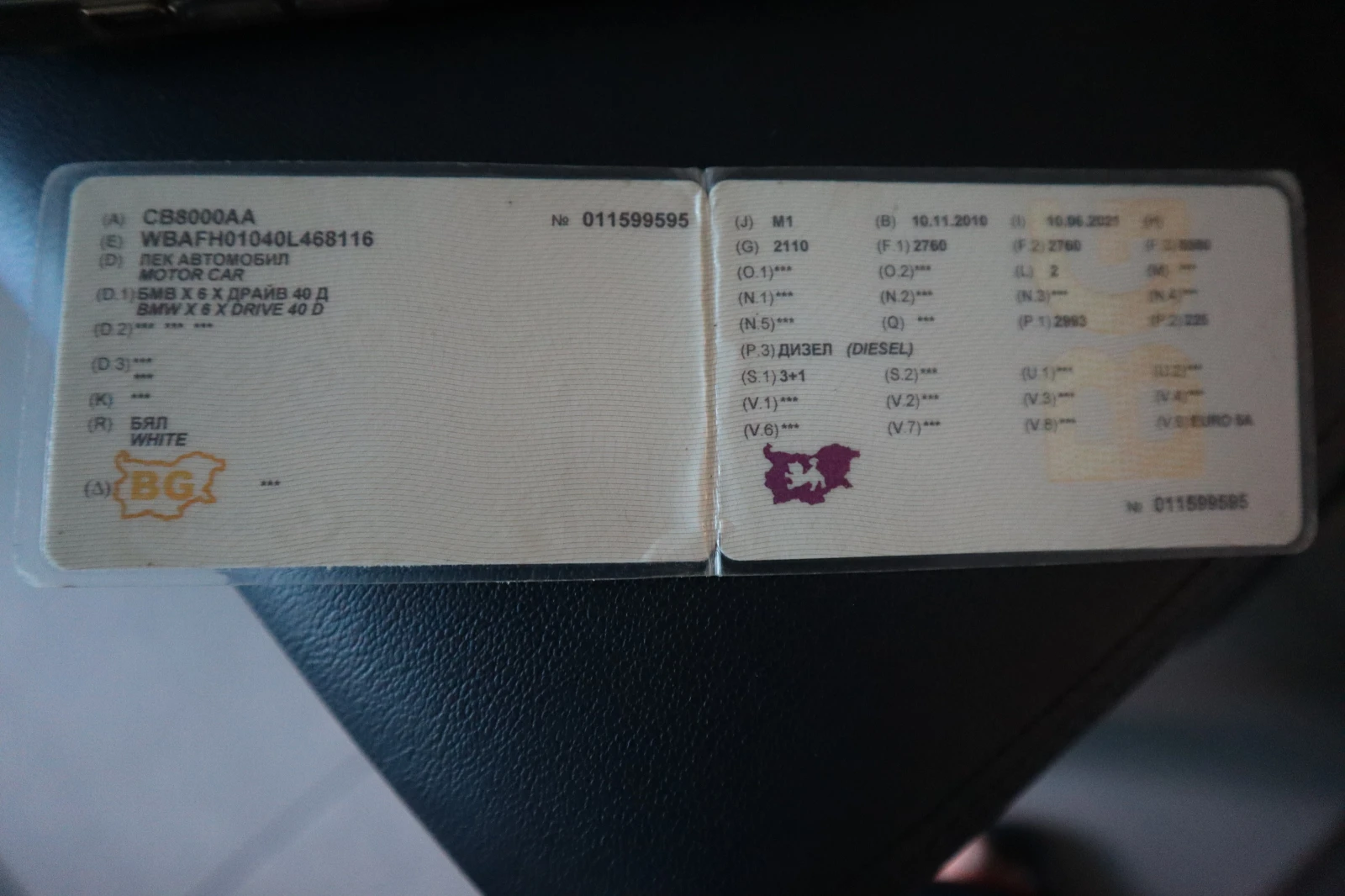 BMW X6 4.0D/XDrive/M-sport/Navi/Xenon | Mobile.bg   15