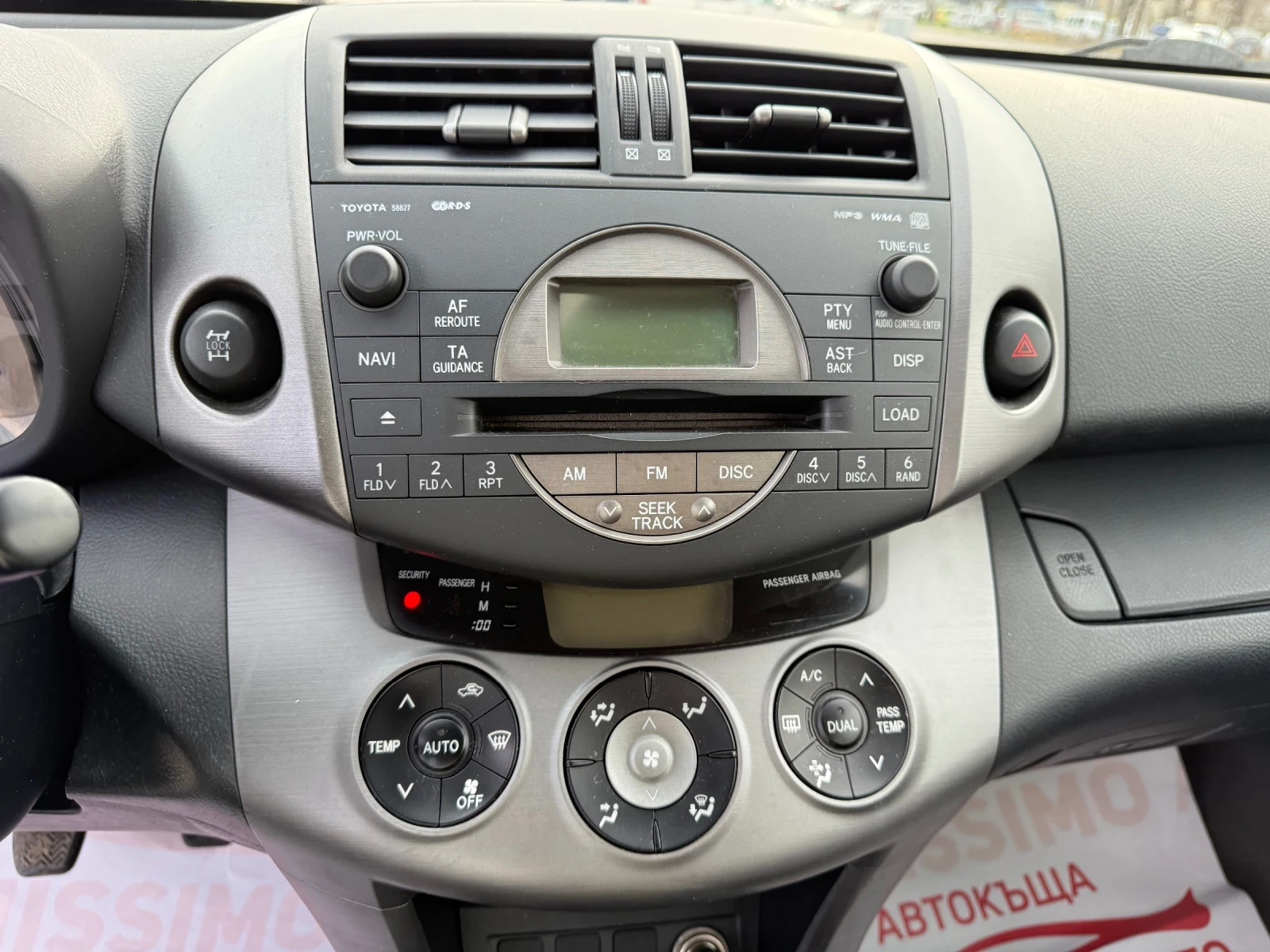 Toyota Rav4 /2.2D4D/4WD/ | Mobile.bg   13