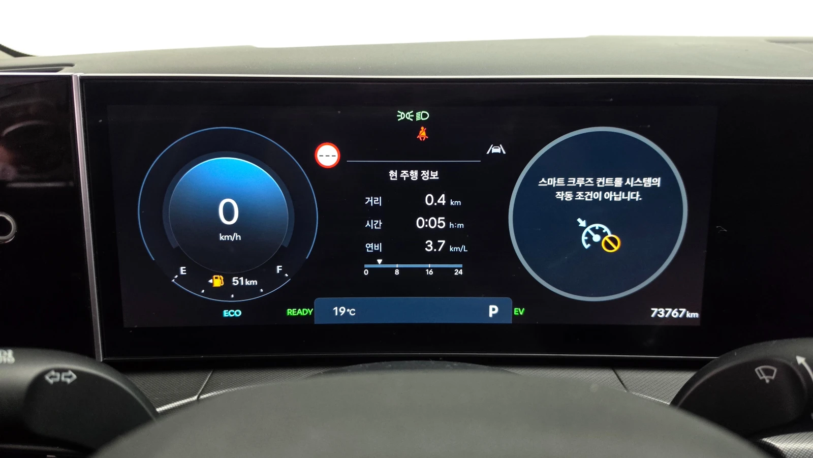 Hyundai Santa fe 1.6* HYBRID* EXCLUSIVE* ОБДУХВАНЕ* 360КАМЕРА* LANE, снимка 13 - Автомобили и джипове - 54731012