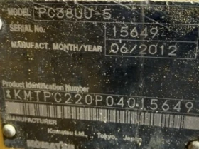 Багер Komatsu PC38UU-5 / ПЕРФЕКТНО СЪСТОЯНИЕ / КАТО НОВ !, снимка 17