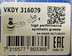 Десен кормилен накрайник SKF VKDY 316039 за Дачия Рено Dacia Renault, снимка 3