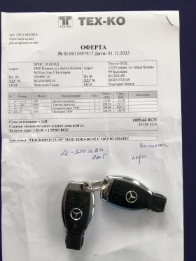 Mercedes-Benz C 320 4MATIC AMG ОБСЛУЖЕН, снимка 15