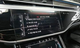 Audi S8, снимка 8