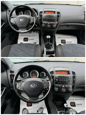 Kia Ceed    | Mobile.bg    11