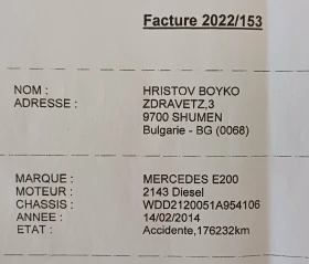Mercedes-Benz E 200 - 15000 € / 29337.45 лв. - 53688565 5