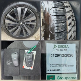 Peugeot 5008 2.0HDI * 179к.с.* 7 места * GT LINE  | Auto.bg — изображение 15