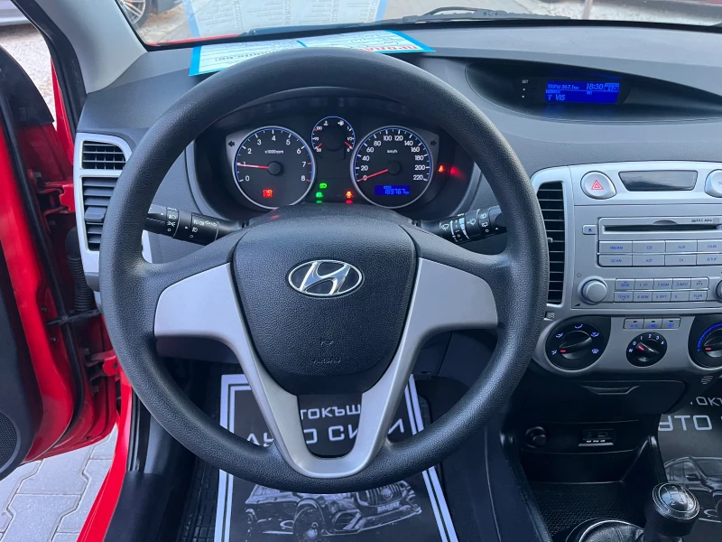 Hyundai I20 1.3* Топ* Нов внос* Топ* Клима* , снимка 14 - Автомобили и джипове - 47158009