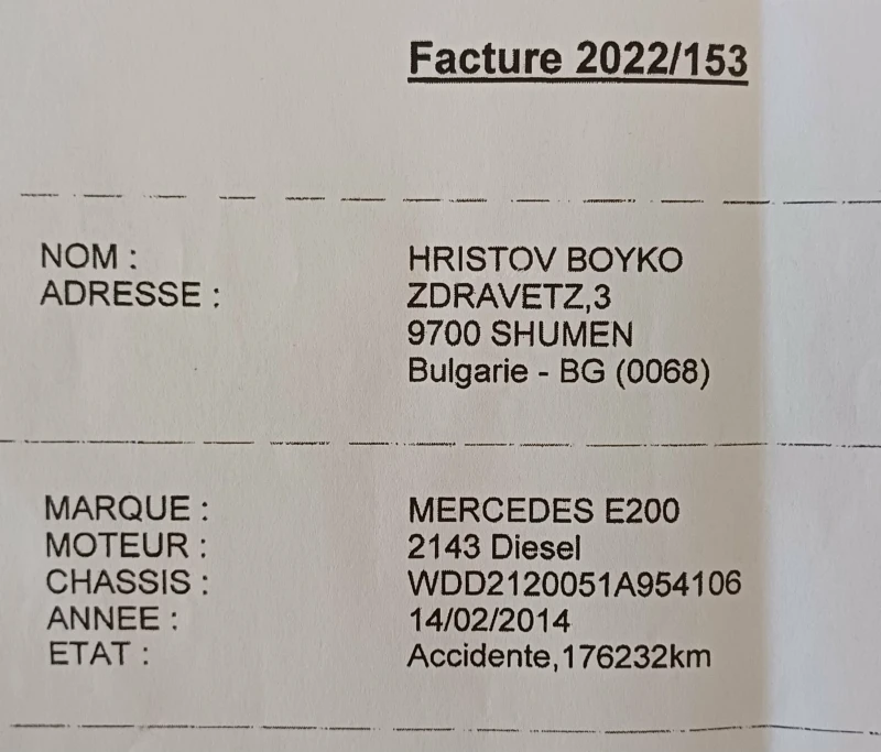 Mercedes-Benz E 200, снимка 5 - Автомобили и джипове - 53120538