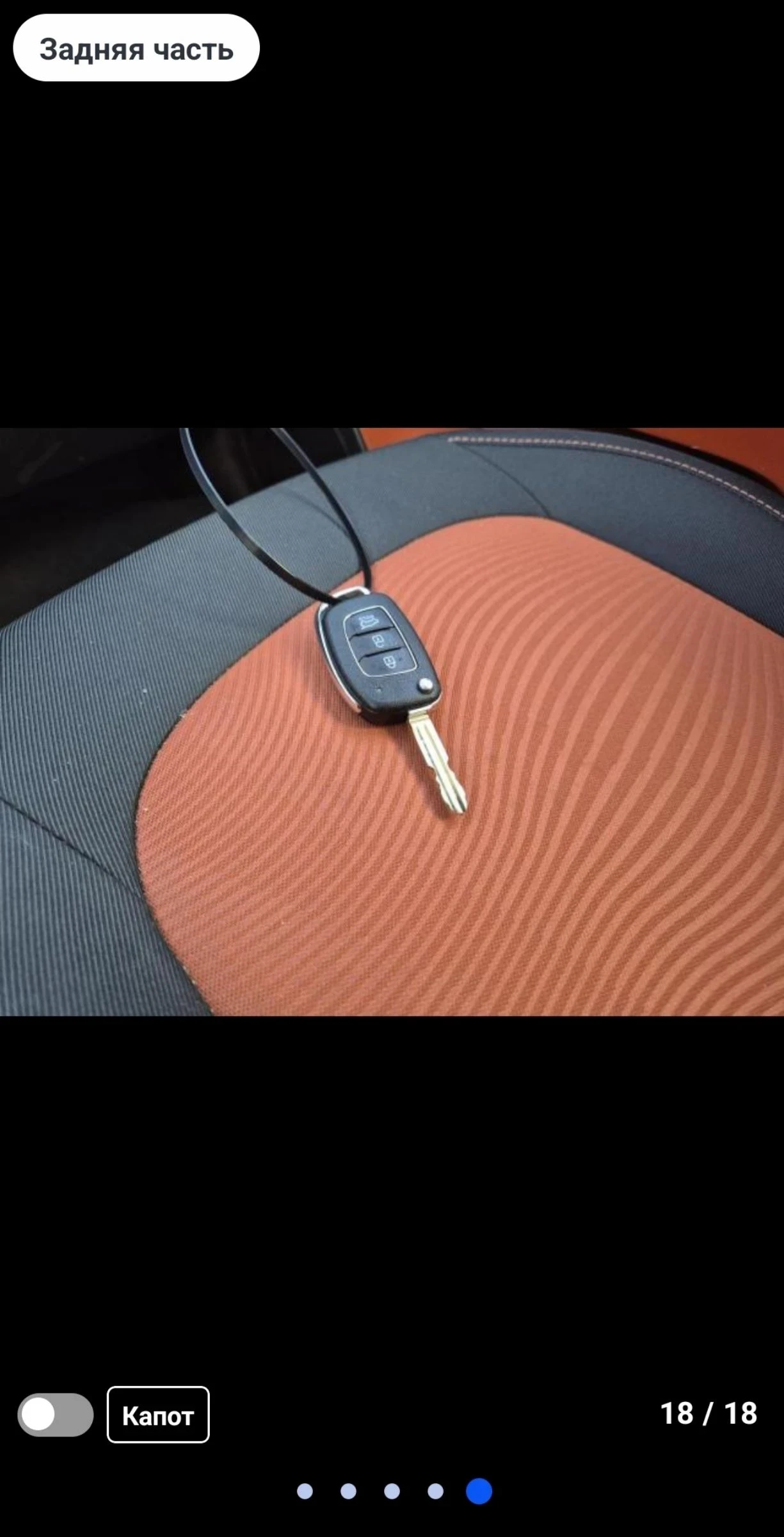 Hyundai I10 10i - изображение 9