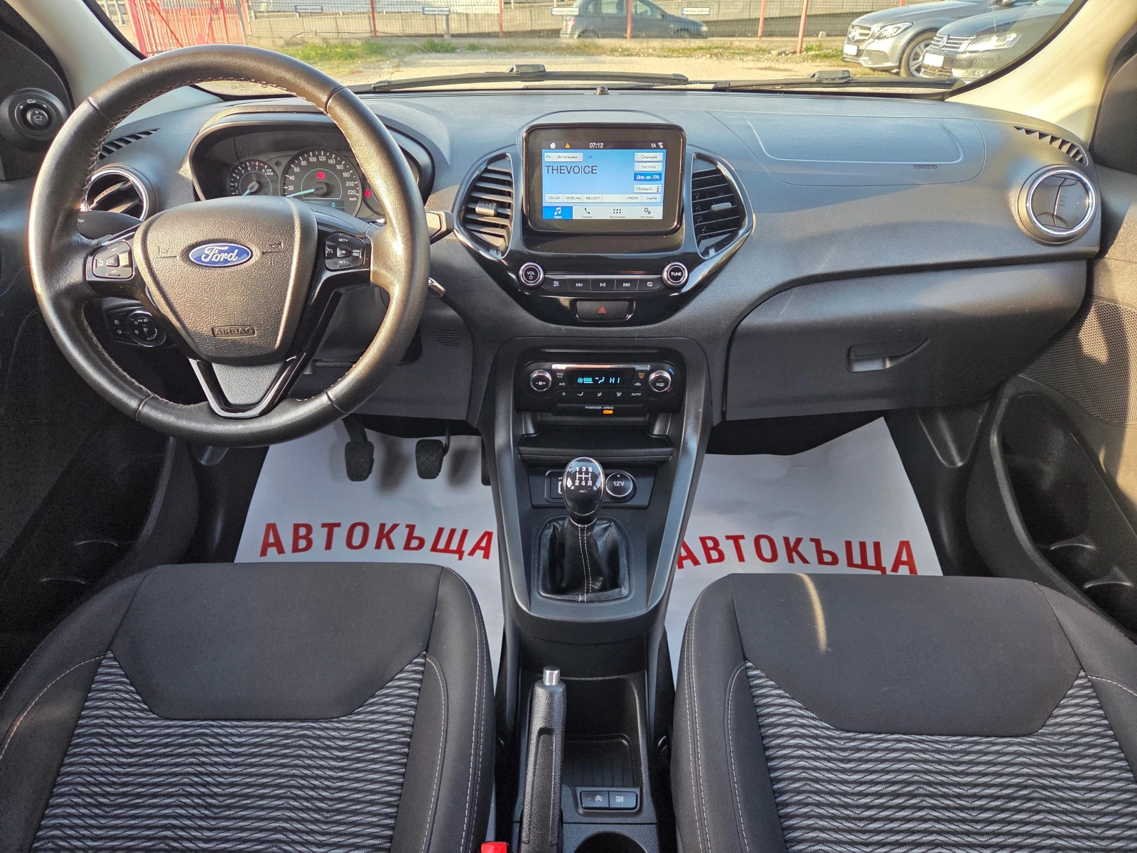 Ford Ka KA+ /TOP/28000. | Mobile.bg   12