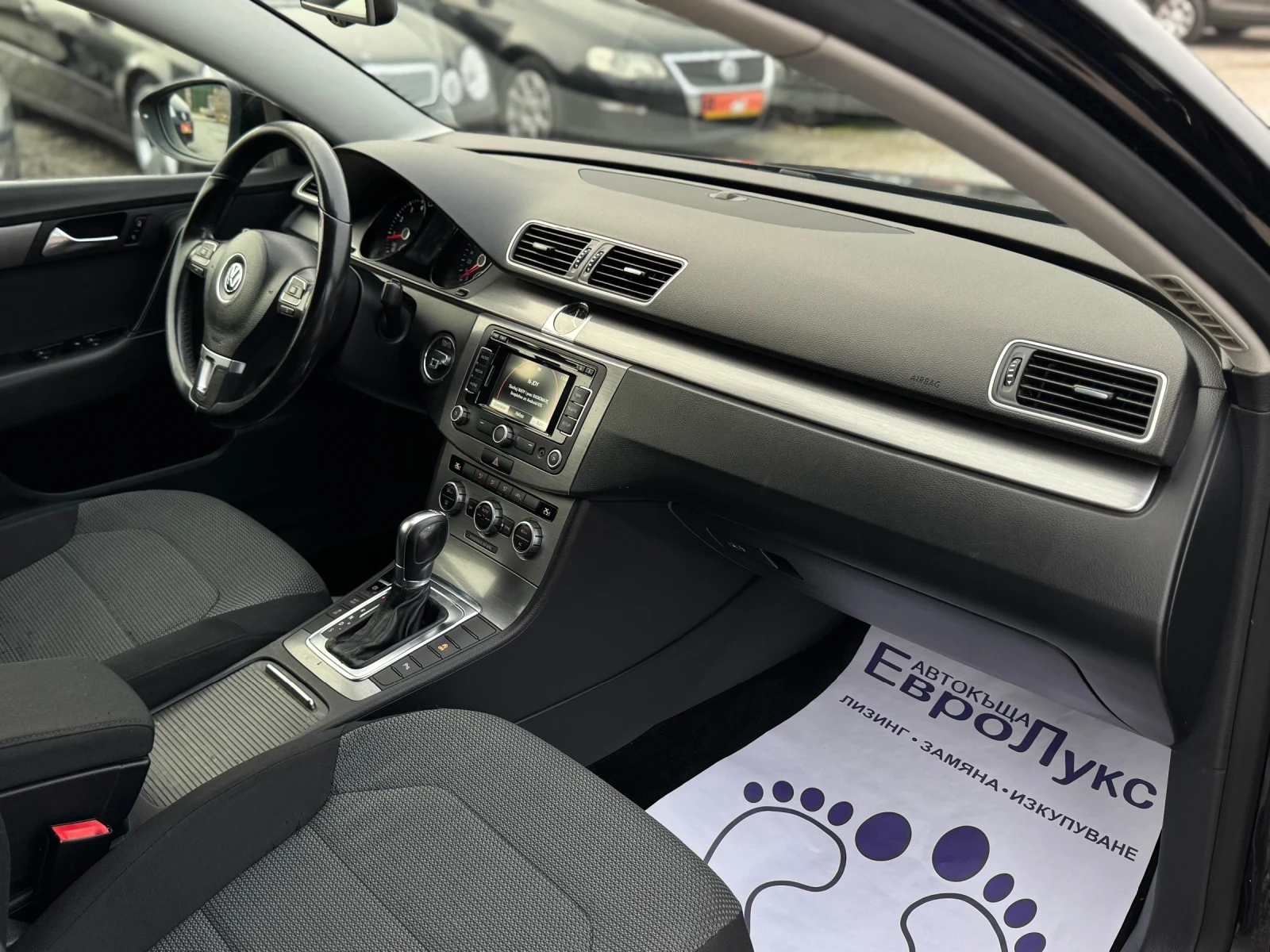 VW Passat 1.4TSI 122�� ���������-DSG ���� �����-����� | Mobile.bg � ����������� 15