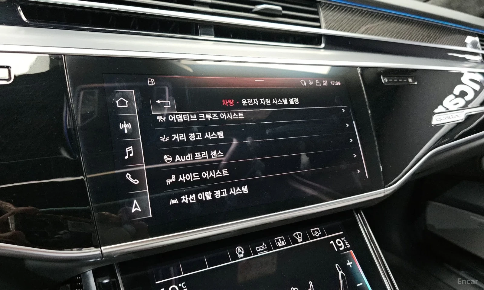 Audi S8 | Mobile.bg � ����������� 8