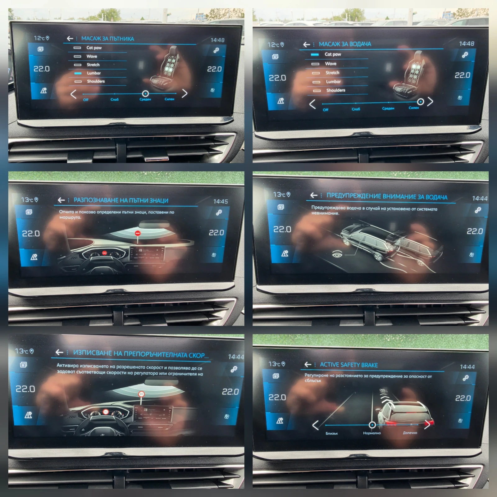 Peugeot 5008 2.0HDI * 179�.�.* 7 ����� * GT LINE  | Mobile.bg � ����������� 13