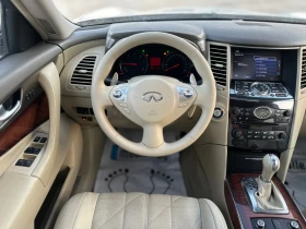 Infiniti Fx 30 d S PREMIUM AWD/БЯЛА ПЕРЛА/ПЪЛЕН НАБОР ЕКСТРИ, снимка 10