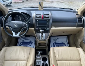 Honda Cr-v Executive 2.0i* AWD* * * *  | Mobile.bg    10