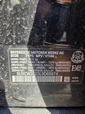 BMW X7 * xDrive40i * CARFAX * БЕЗ ПЪРВОНАЧАЛНА ВНОСКА - 34000 € / 66498.22 лв. - 44735489 10