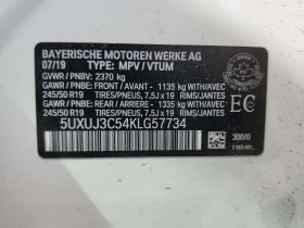 BMW X4 * XDRIVE30I SPORT UTILITY 4D * CARFAX *  | Auto.bg — изображение 15