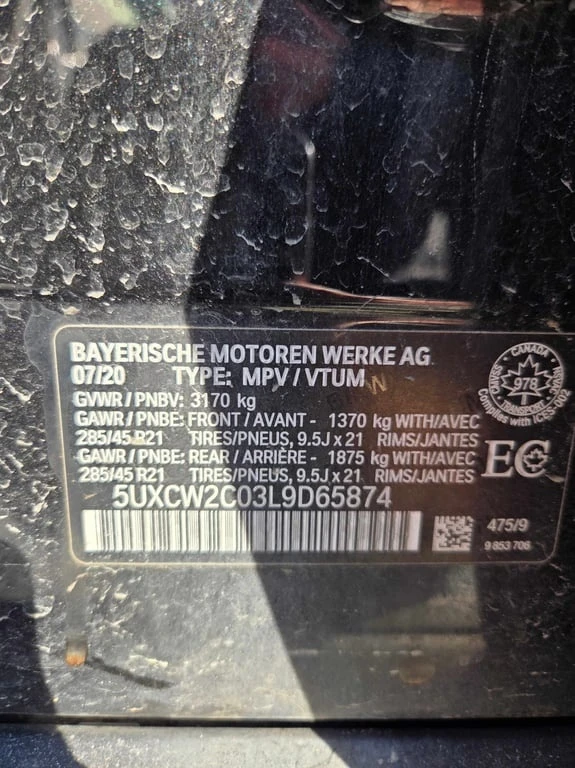 BMW X7 * xDrive40i * CARFAX * БЕЗ ПЪРВОНАЧАЛНА ВНОСКА - изображение 9