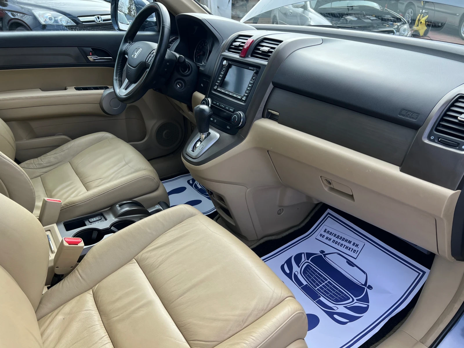 Honda Cr-v Executive 2.0i* AWD* * * *  | Mobile.bg   16