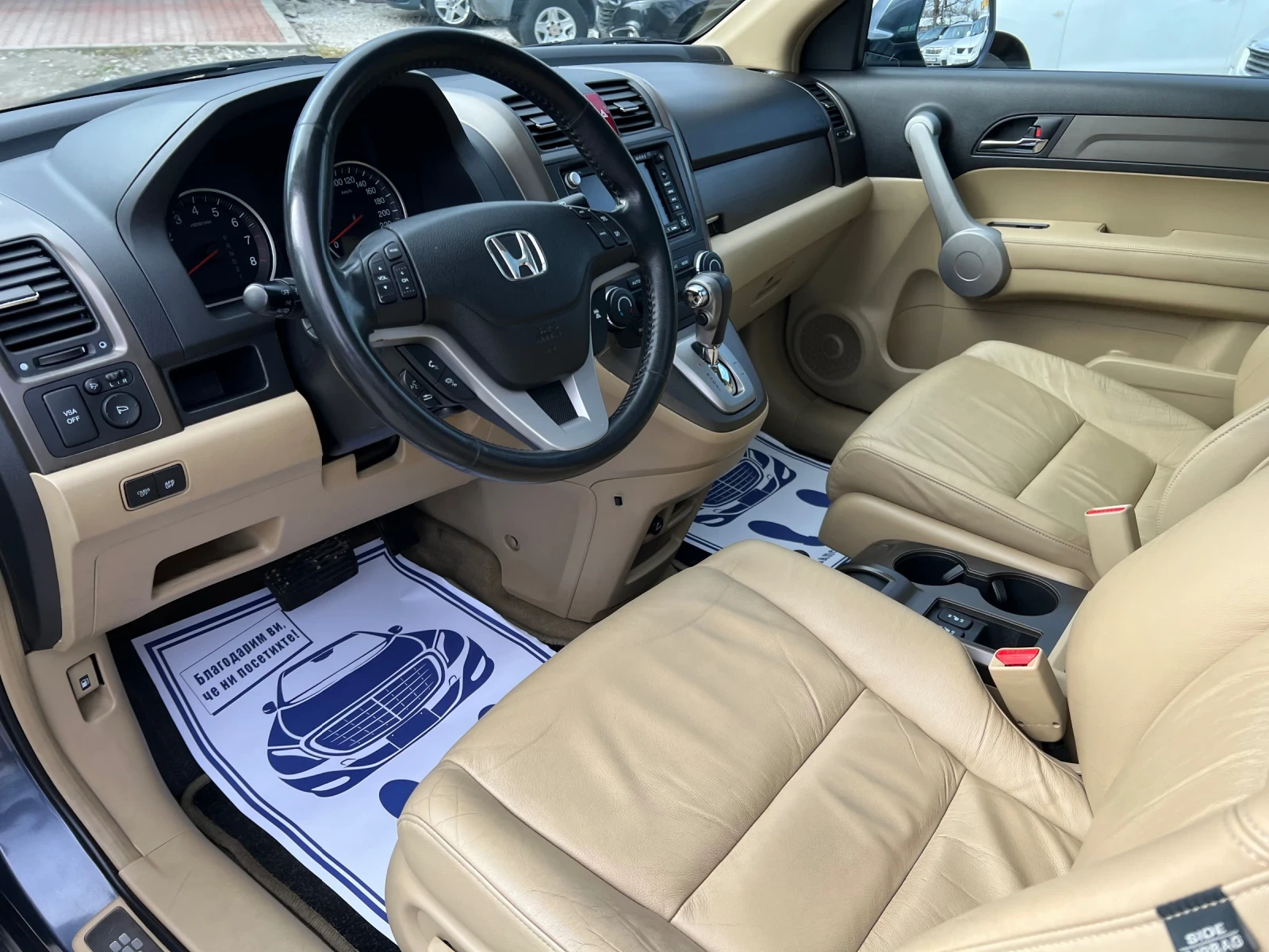 Honda Cr-v Executive 2.0i* AWD* * * *  | Mobile.bg   13