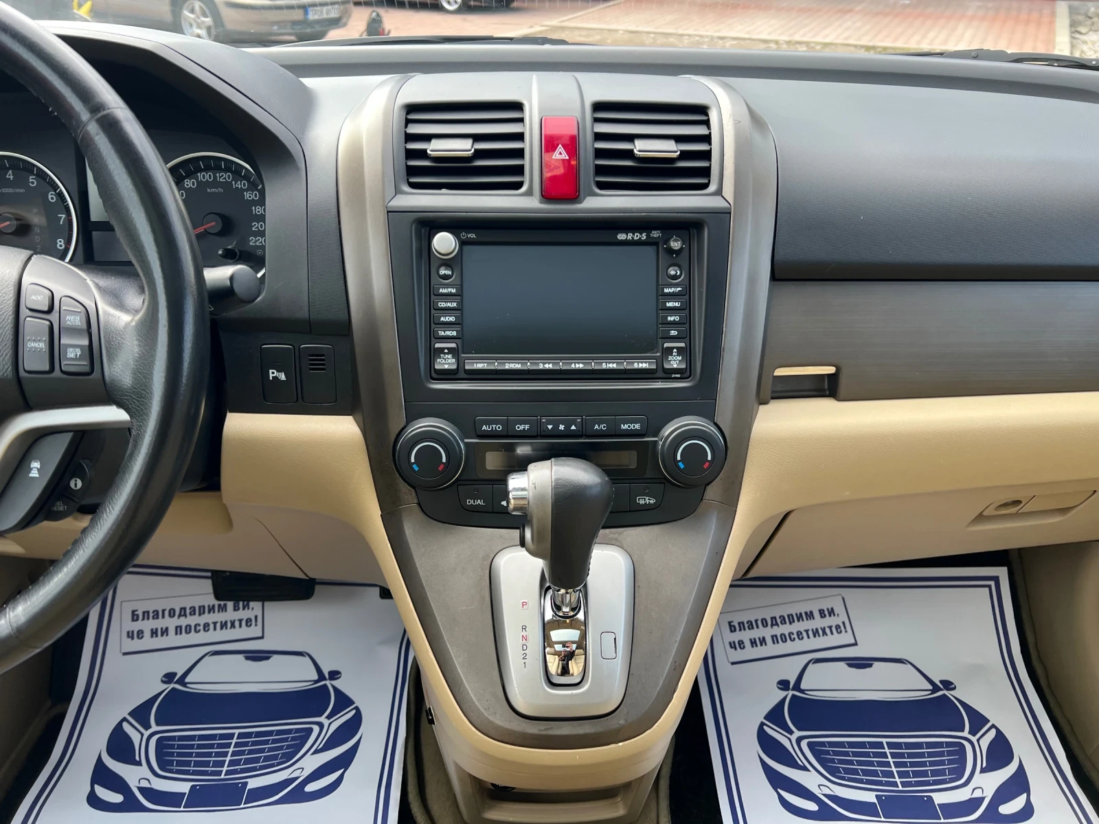 Honda Cr-v Executive 2.0i* AWD* * * *  | Mobile.bg   12