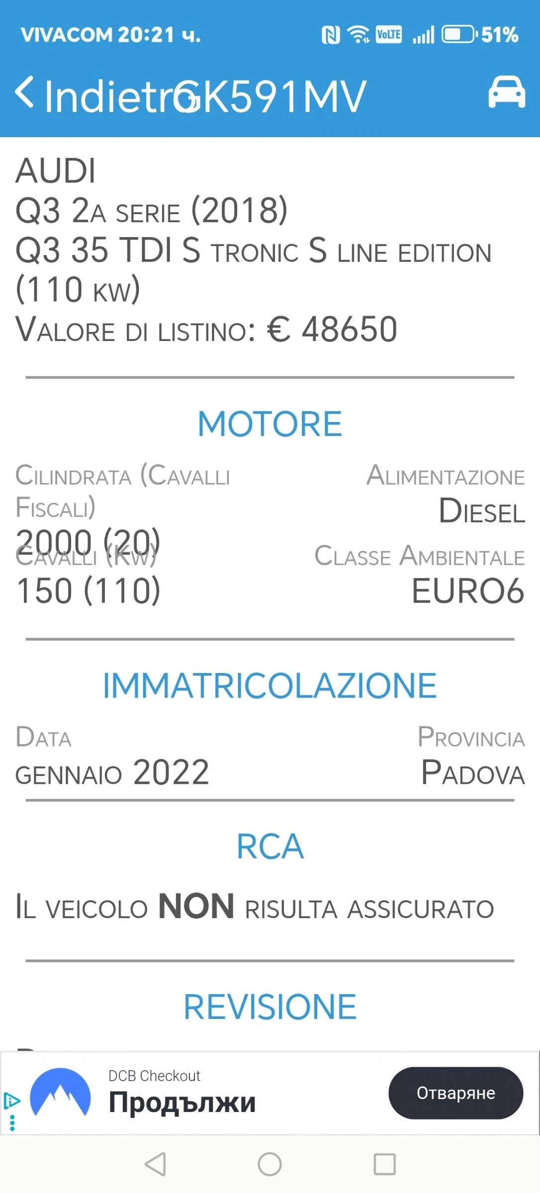 Audi Q3 ������� ����! 2022�-S-tronic-2.0TDi-150�� | Mobile.bg � ����������� 6