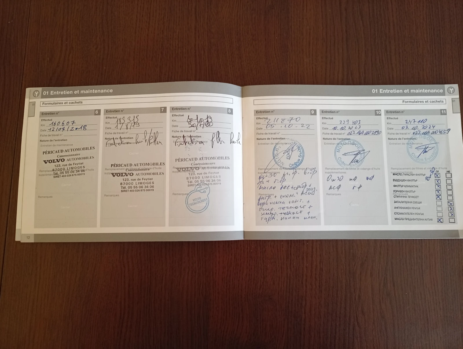 Volvo XC60 2013 Summum, снимка 12 - Автомобили и джипове - 53755728