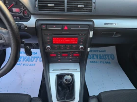 Audi A4 2.TDI/QATTRO-170ps - 7900 лв. - 88685332 17