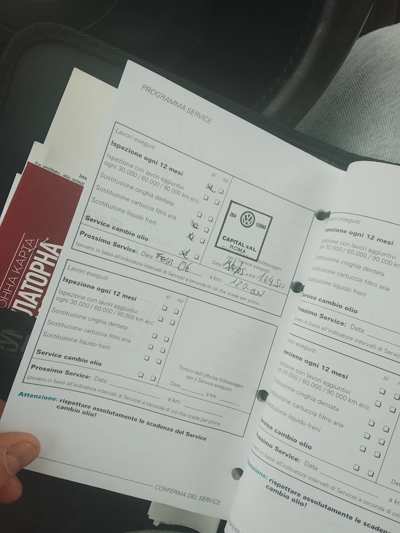 VW Bora, снимка 9 - Автомобили и джипове - 52594113