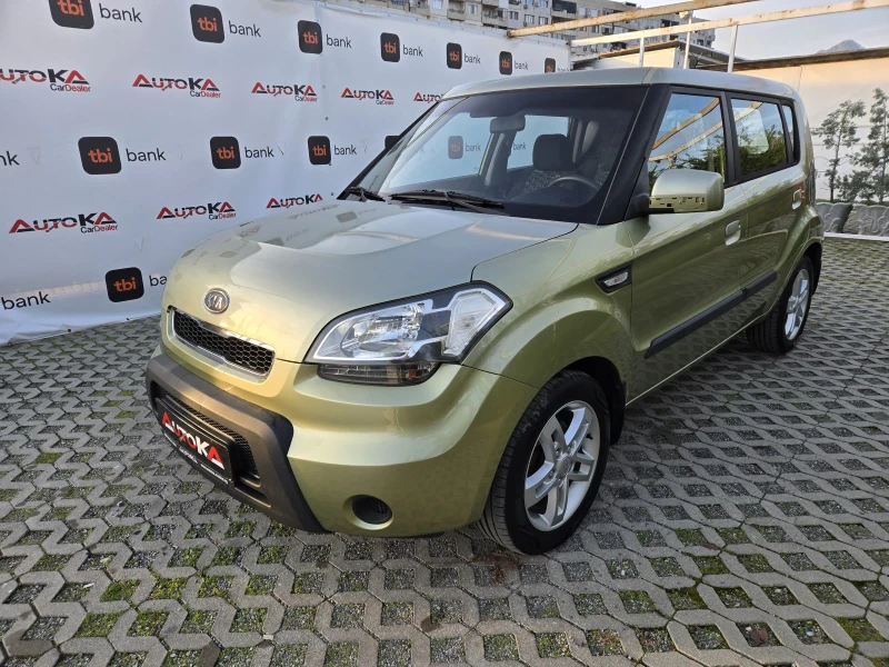 Kia Soul 1.6i-105кс= КЛИМАТИК= 175.000км, снимка 6 - Автомобили и джипове - 52726521