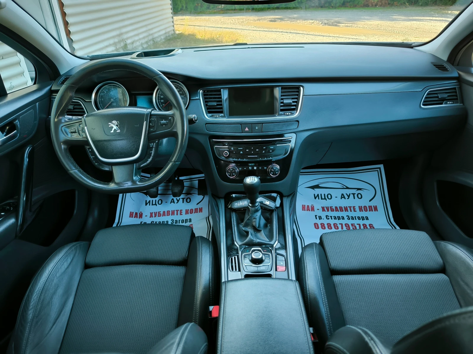 Peugeot 508 2, 0HDi-140k.6ckop.КОЖА, LED, FACELiFT, НАВИ, ЕВРО - изображение 10