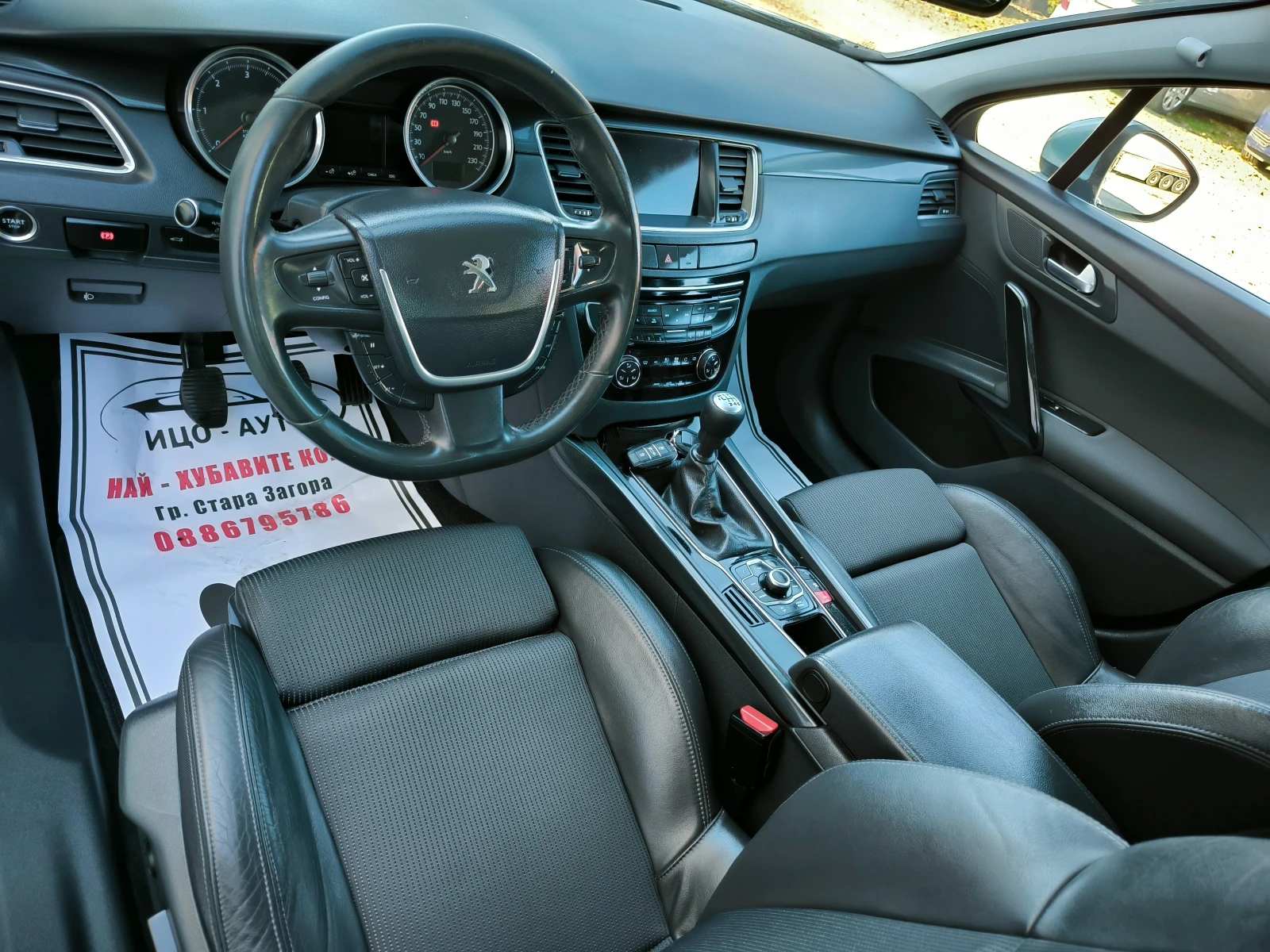 Peugeot 508 2, 0HDi-140k.6ckop.КОЖА, LED, FACELiFT, НАВИ, ЕВРО - изображение 9