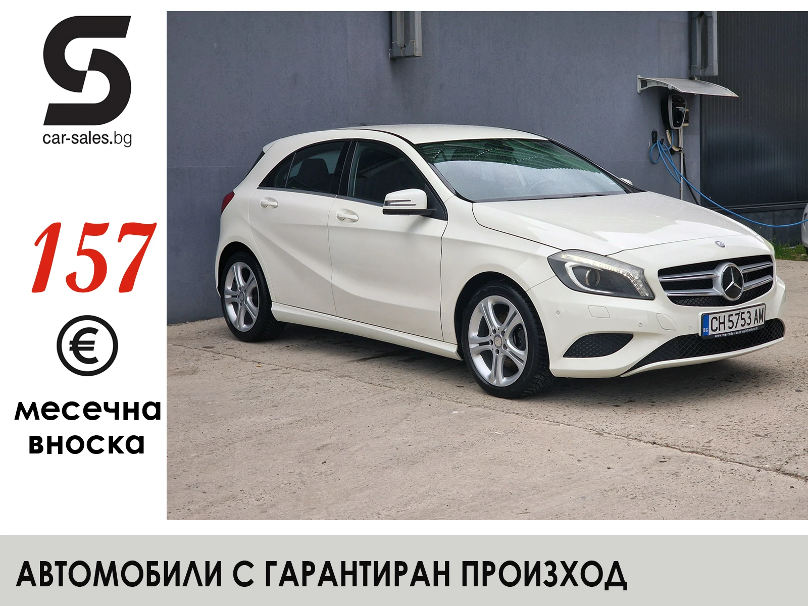 Mercedes-Benz A 200 1.6 Автоматик 101300km