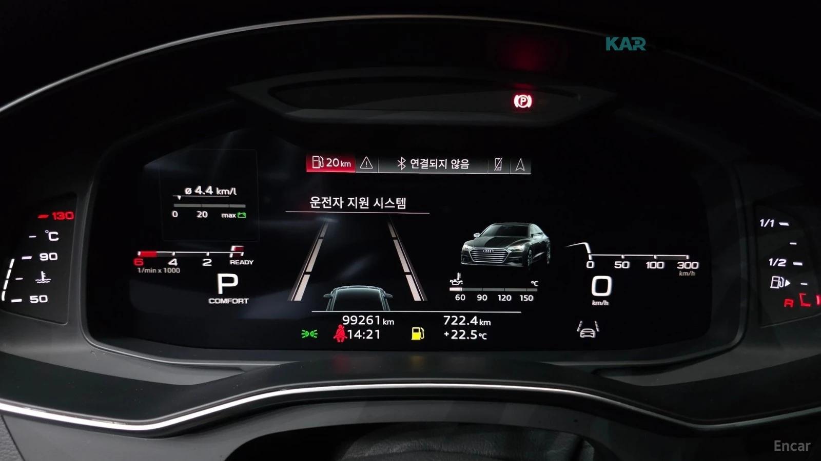 Audi A7 ОБДУХВАНЕ* ПАМЕТ* HEADUP* 360 КАМЕРА* , снимка 8 - Автомобили и джипове - 56169773