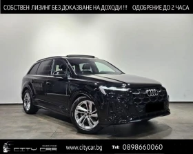 Audi Q7 50 TDI/FACELIFT/S-LINE/PANO/MATRIX/360/HUD/7МЕСТЕН