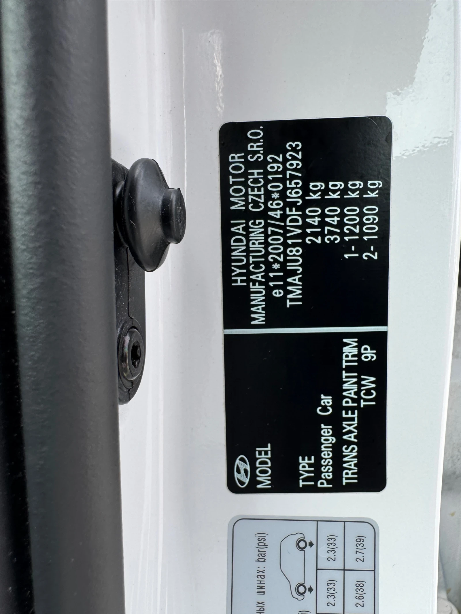 Hyundai IX35 2.0CRDI 4x4 Full Full | Mobile.bg � ����������� 17