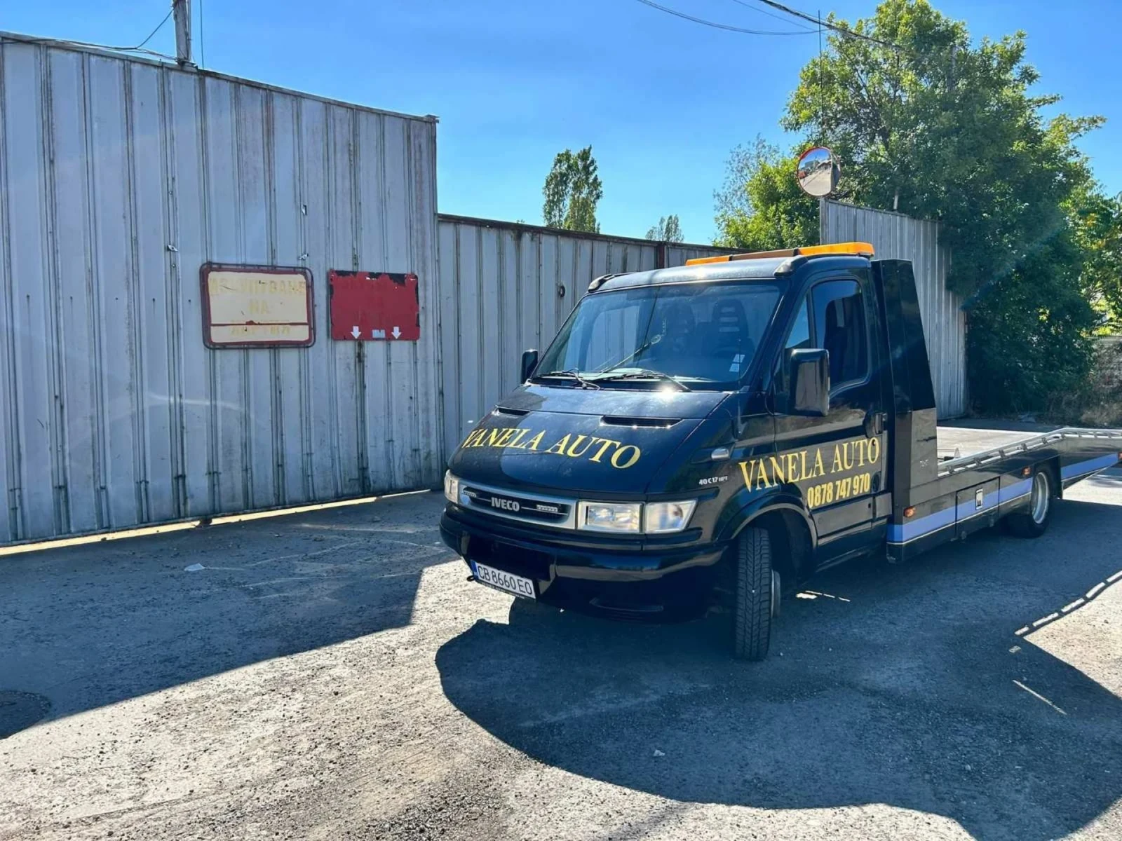 Iveco Daily ПЪТНА ПОМОЩ - изображение 2