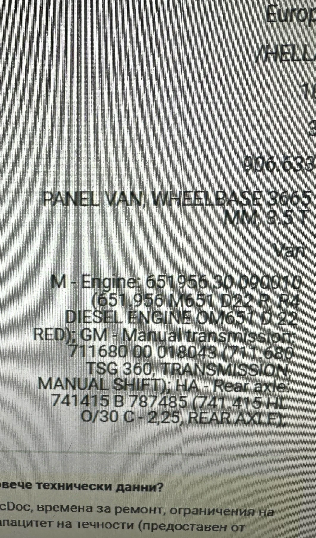 Mercedes-Benz Sprinter 313 Sprinter 313cdi 2009, снимка 11 - Бусове и автобуси - 53958245