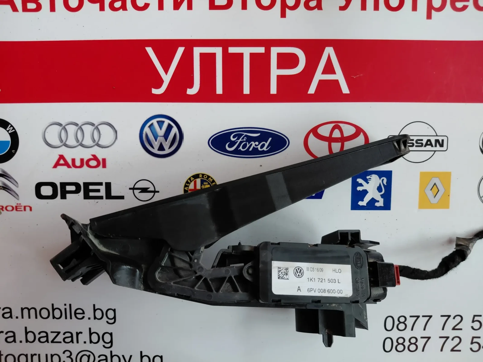 1K1721503L педал газ VW PASSAT 1K1 721 503 L  6PV 008 600 -00, снимка 1 - Части - 48766752