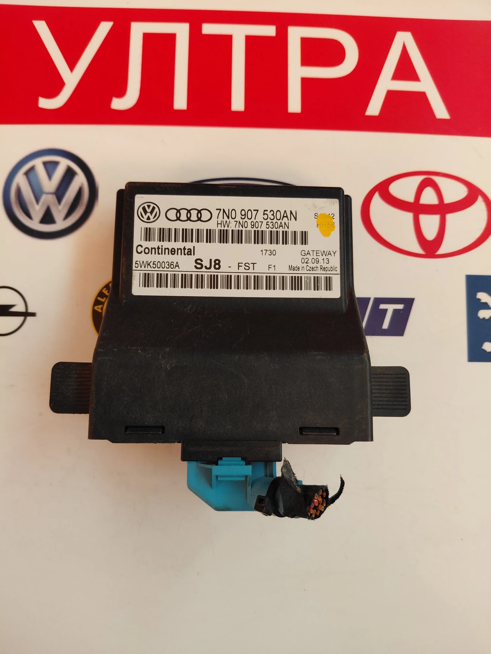 7N0907530AN 7N0 907 530AN Gateway  ����� VW, AUDI, SEAT, SKODA 5WK50036A | Mobile.bg � ����������� 1