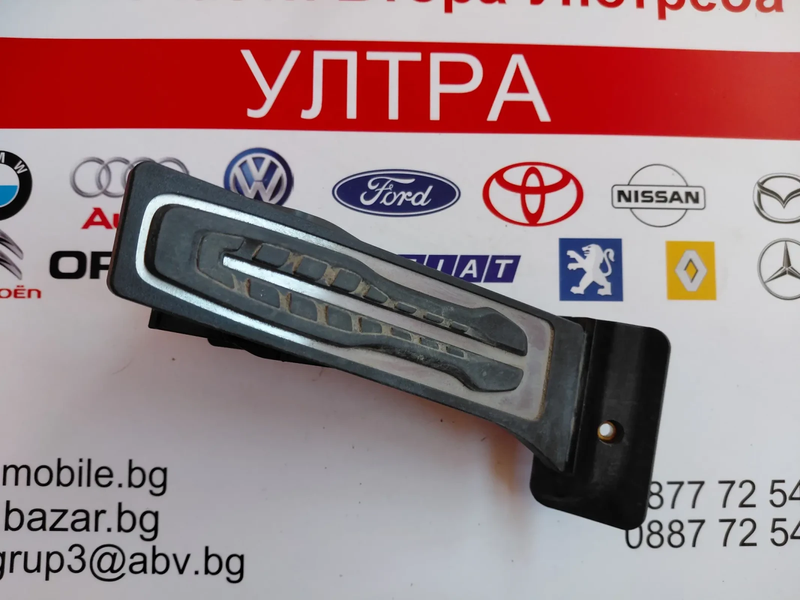 3540688982505 21490710 ����� ��� BMW iX1 xDrive30  3540 6889825 05 | Mobile.bg � ����������� 5