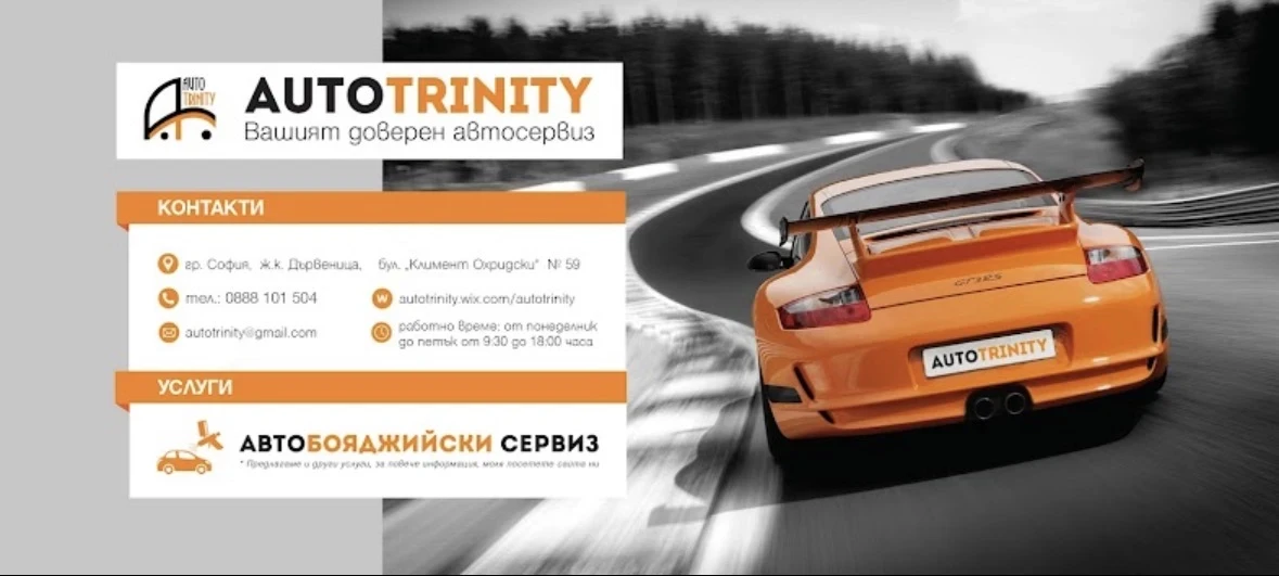 �������������� � ������������� ������  | Mobile.bg � ����������� 1