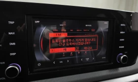 Kia K5 2.0 | АВТОМАТ | LED | NAVI | KEYLESS | LANE ASSIST, снимка 12