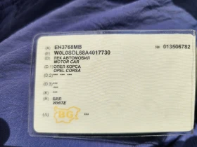 Opel Corsa | Mobile.bg � ����� ������ 14