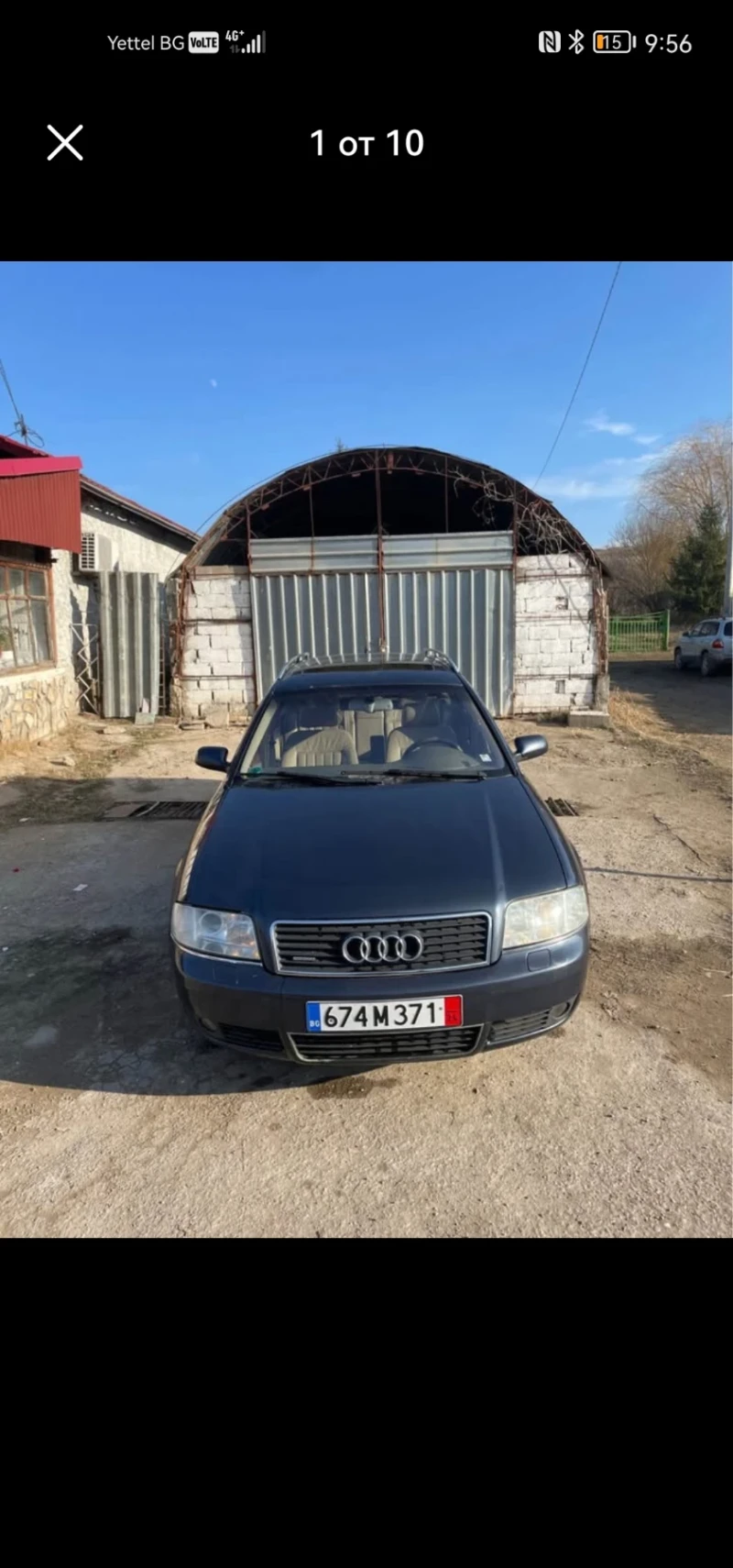 Audi A6 3.0, снимка 1 - Автомобили и джипове - 49521292