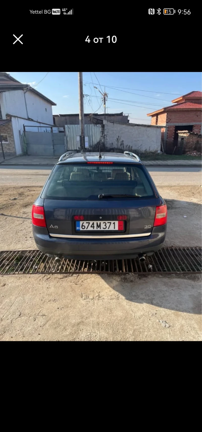 Audi A6 3.0, снимка 10 - Автомобили и джипове - 49521292