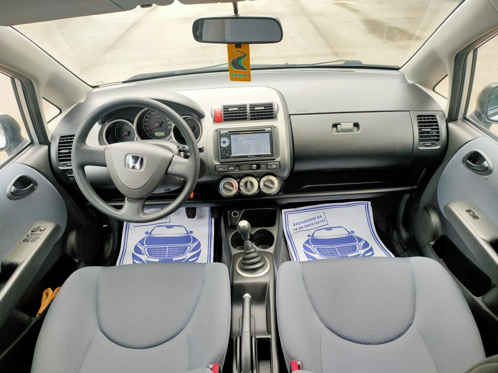 Honda Jazz 1.3 ������ 138�.��. , ��� ��������� | Mobile.bg � ����������� 16