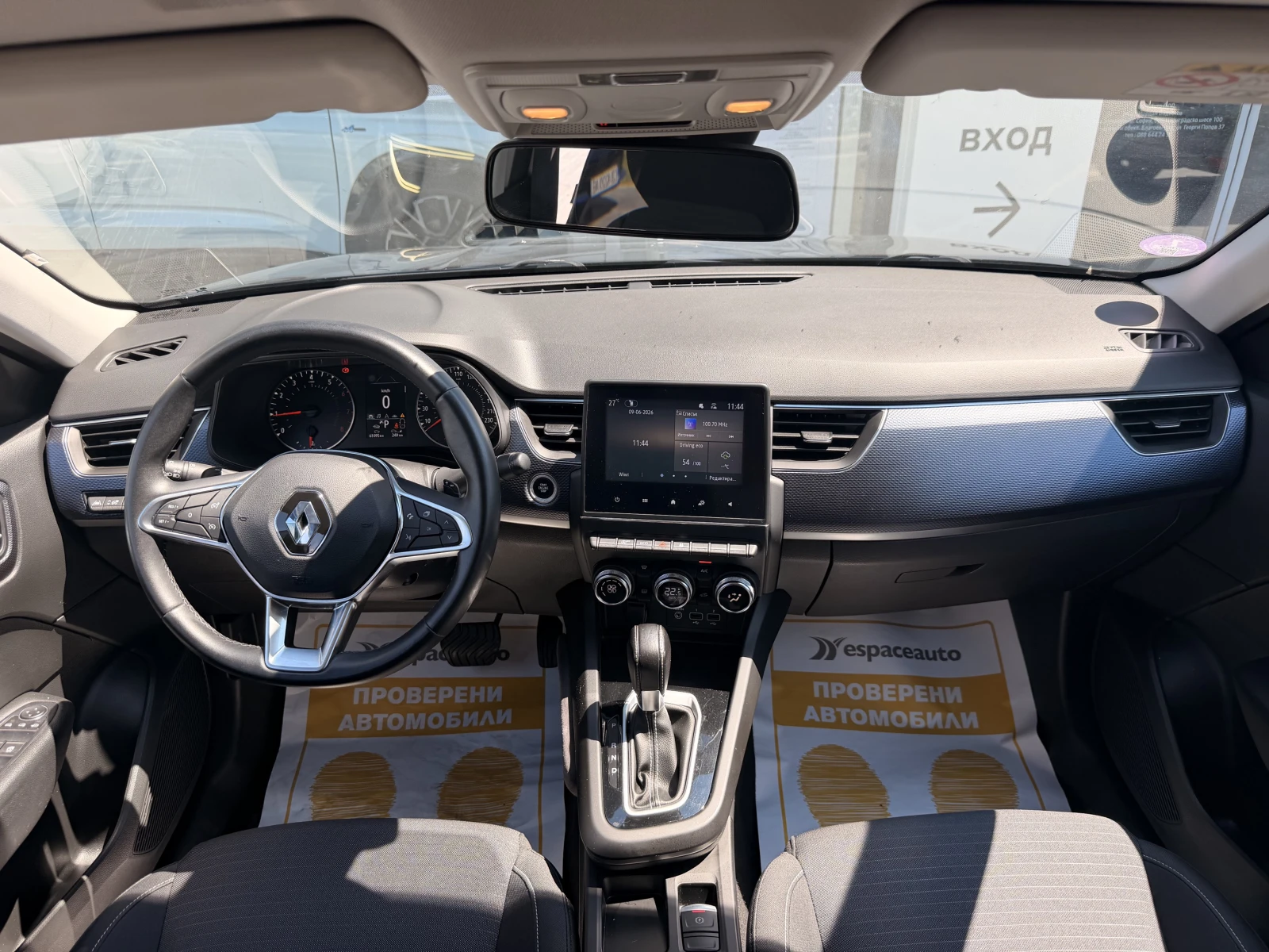 Renault Arkana 1.3 TCe / 140 к.с/ EDC, снимка 10 - Автомобили и джипове - 54836743
