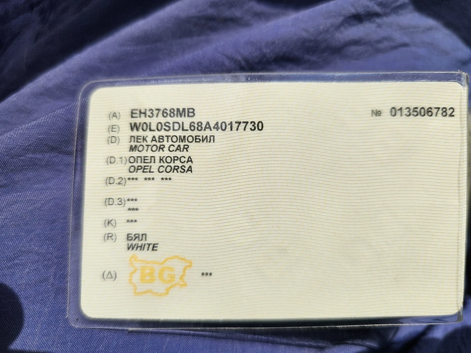 Opel Corsa, снимка 14 - Автомобили и джипове - 55443851